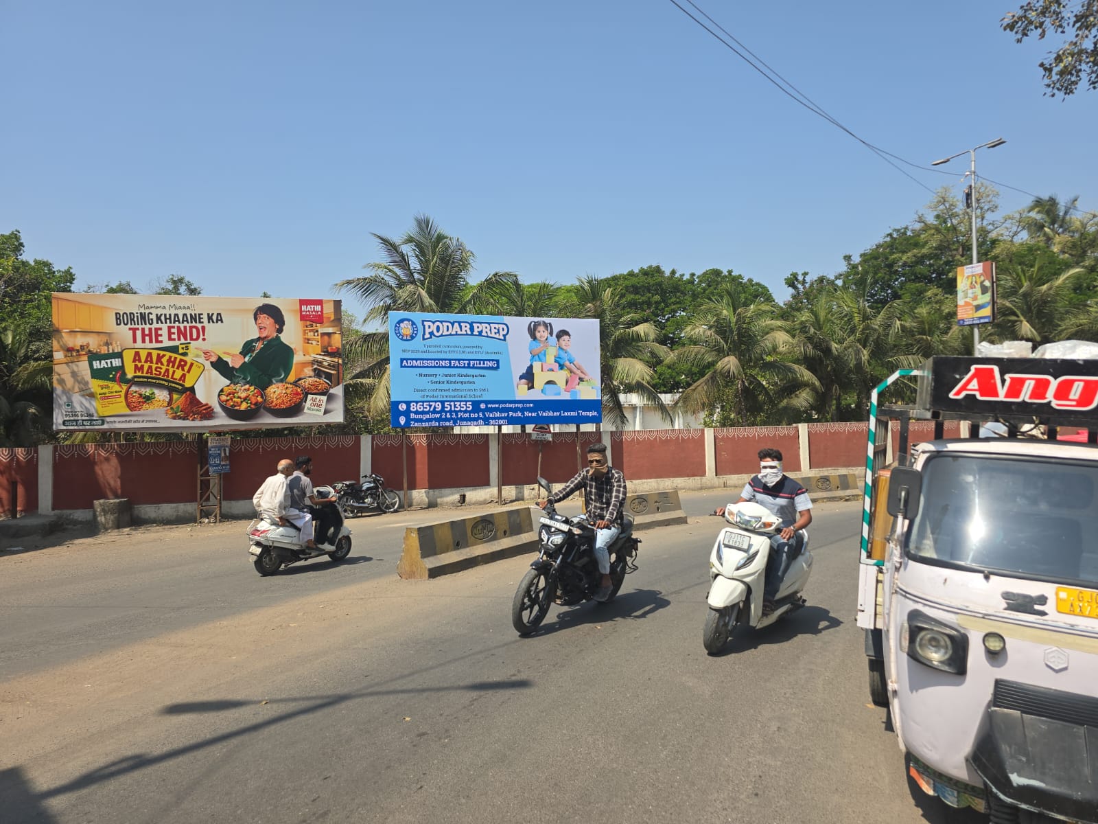 Joshipura Hoarding, Joshipura, Junagadh