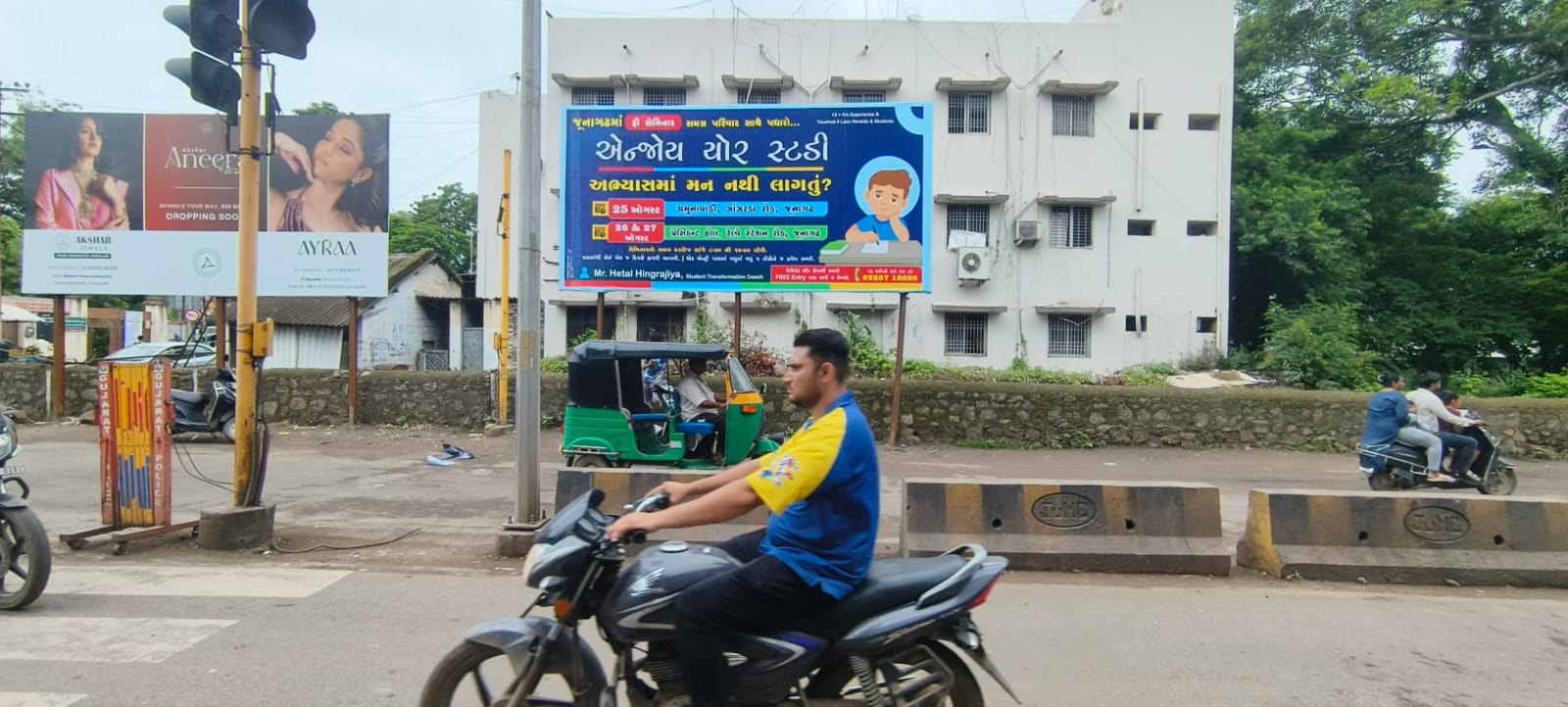 Kalwa Chowk Unipole, Kalwa Chowk, Junagadh