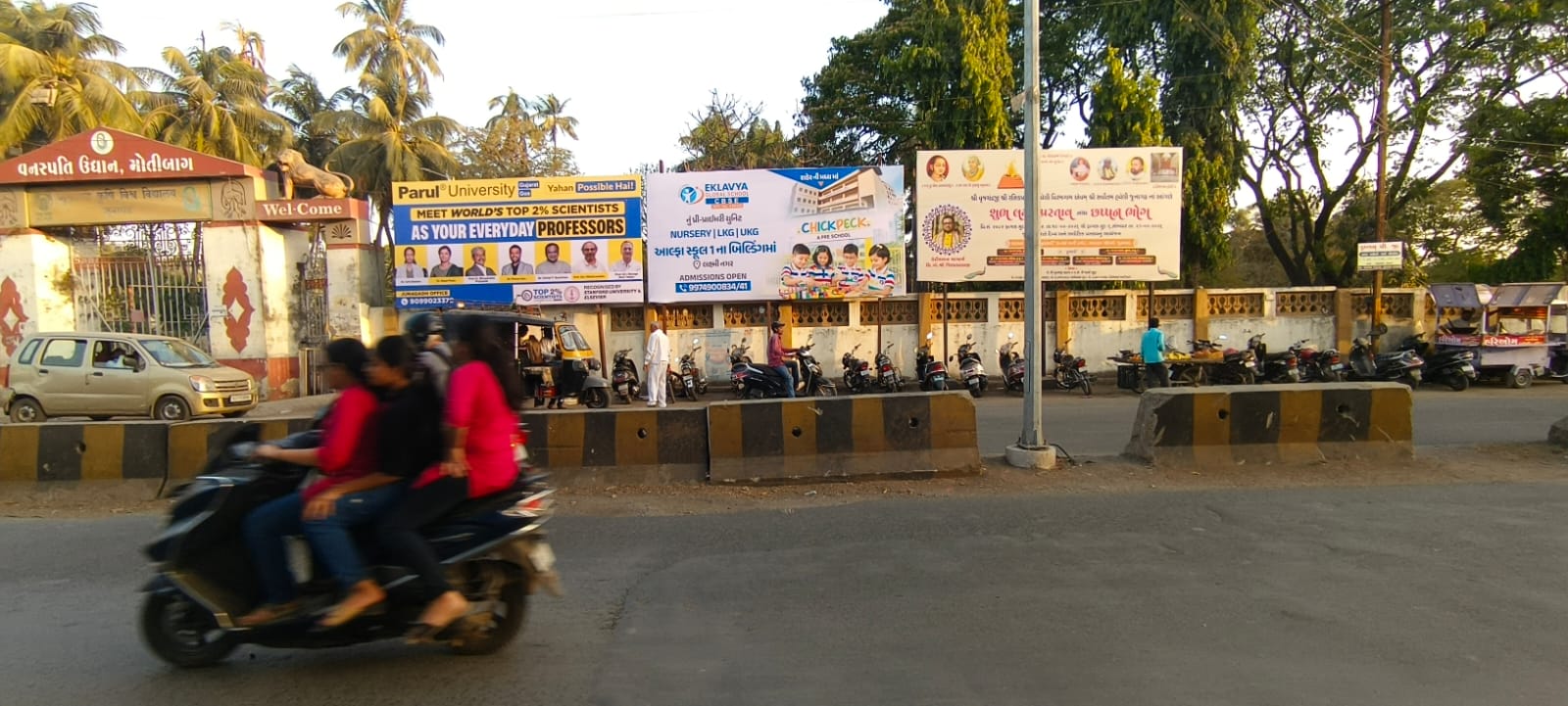 Kalwa Chowk Hoarding, Kalwa Chowk, Junagadh
