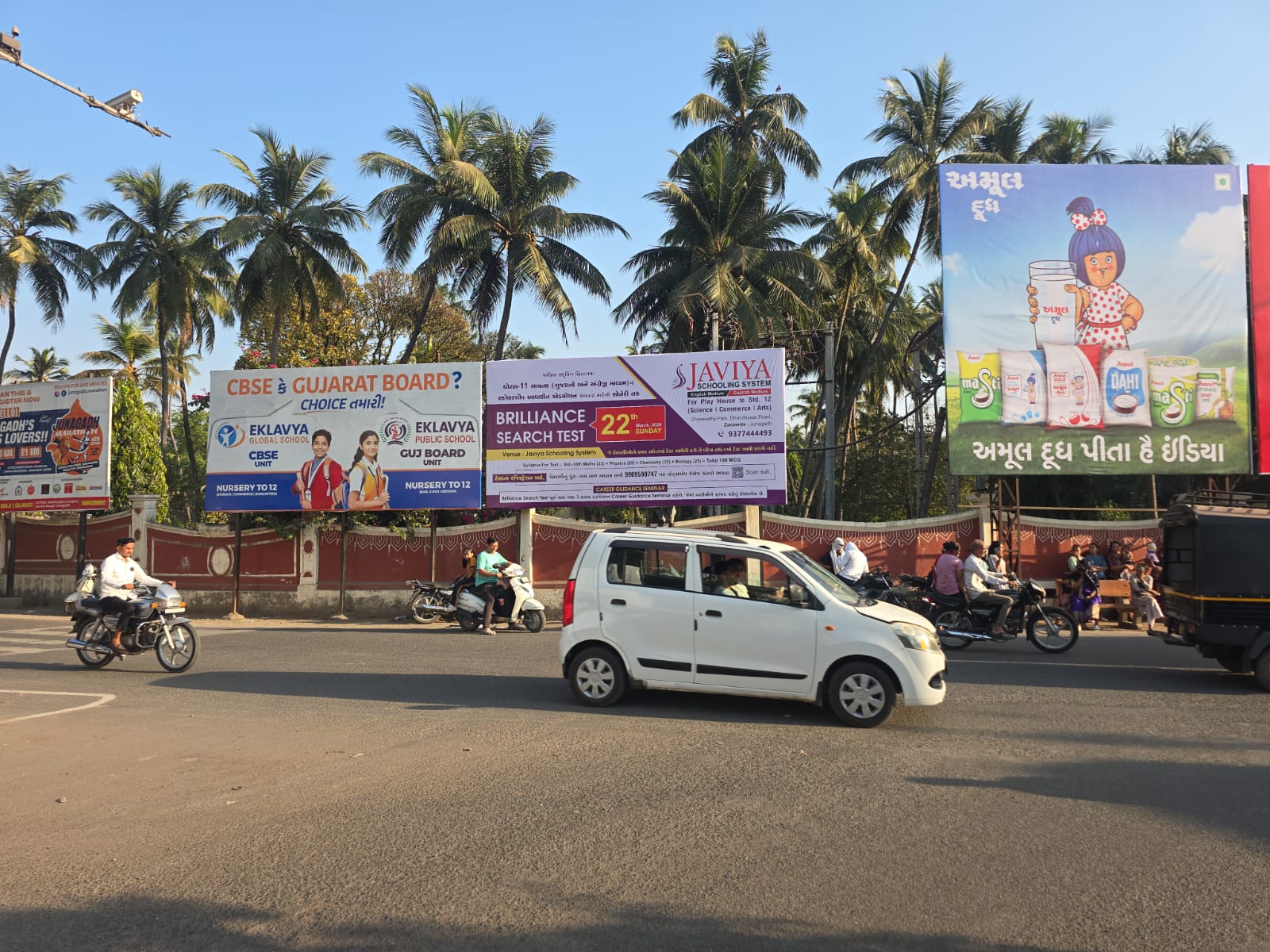 Motibaug Road Unipole, Motibaug Road, Junagadh