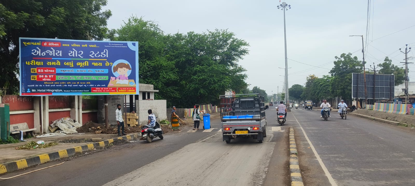 Zanzarda Road Unipole, Zanzarda Road, Junagadh