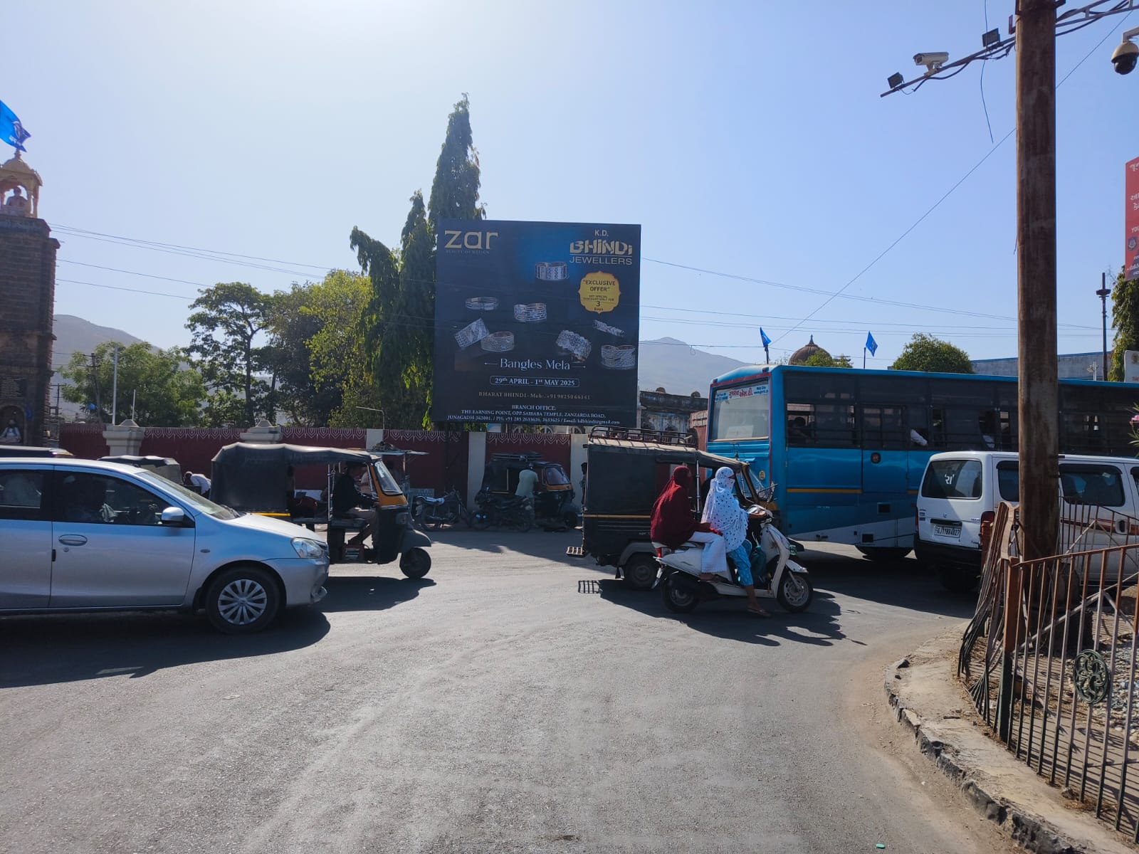 Joshipura Hoarding, Joshipura, Junagadh