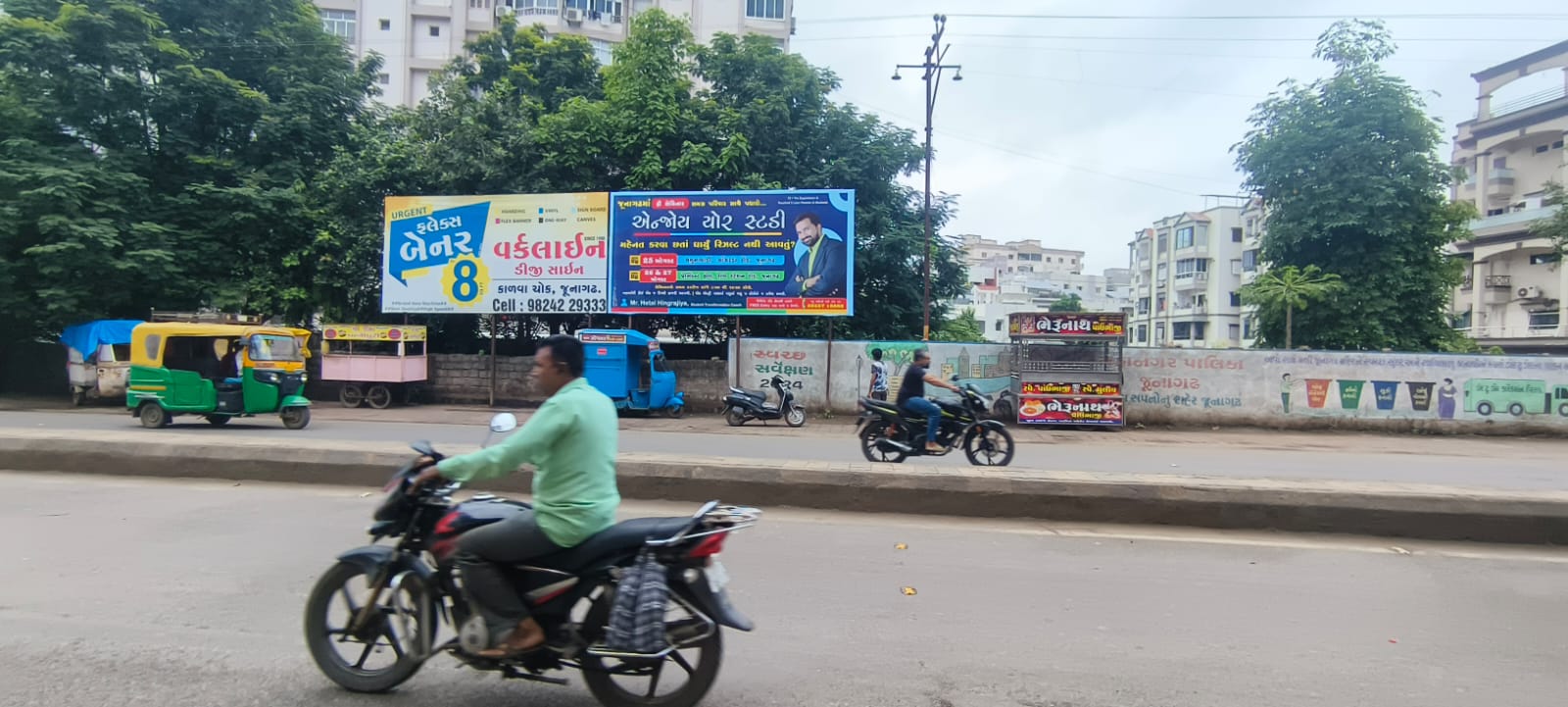 Kalwa Chowk Unipole, Kalwa Chowk, Junagadh