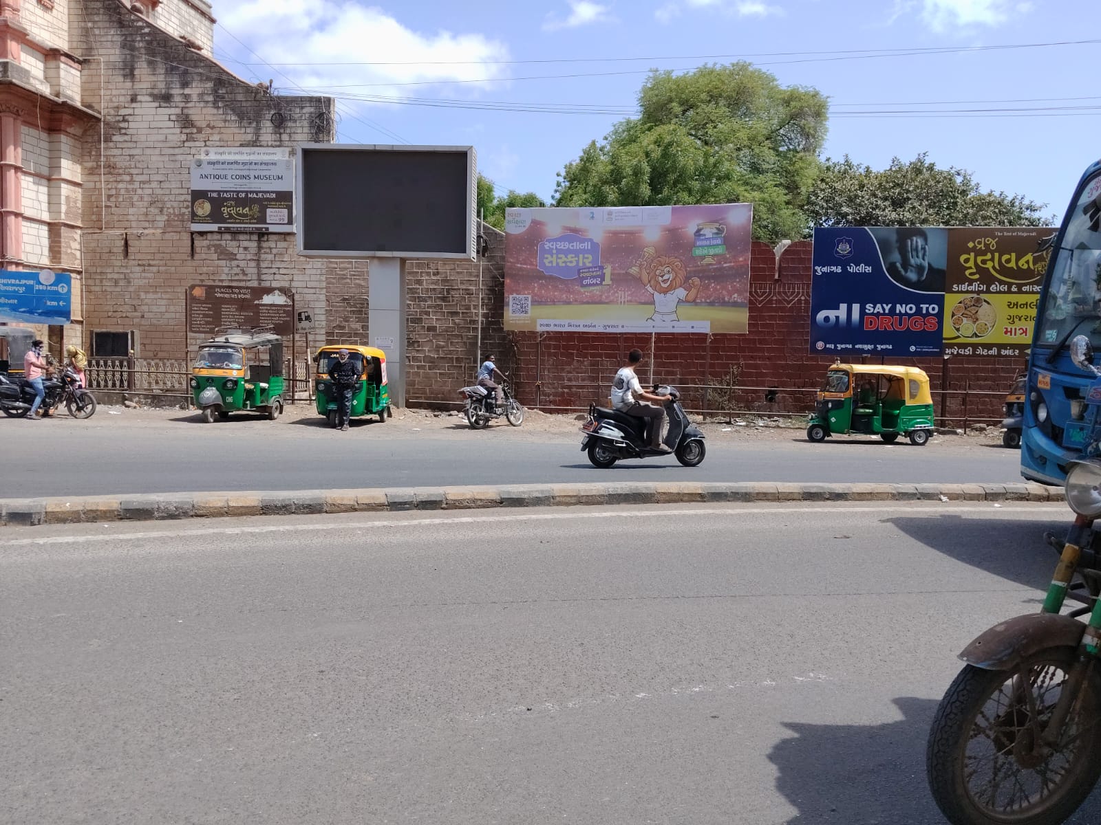 Motibaug Road Unipole, Motibaug Road, Junagadh