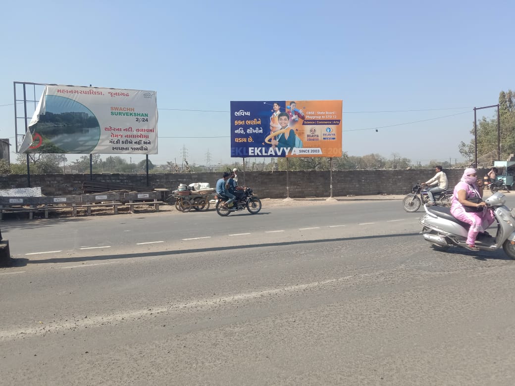 Zanzarda Road Hoarding, Zanzarda Road, Junagadh